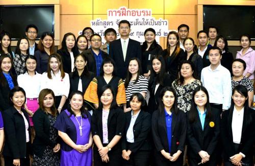 กระทรวงเกษตรฯ อบรม จับประเด็นให้เป็นข่าว 