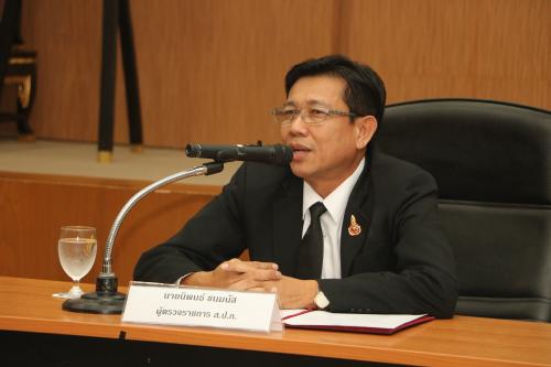 ส.ป.ก. จัดโครงการฝึกอบรมการจัดทำแผนยุทธศาสตร์กองทุนการปฏิรูปที่ดินเพื่อเกษตรกรรม
