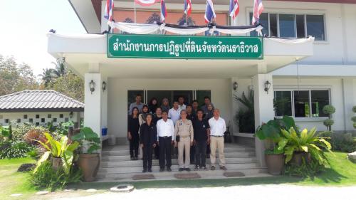 ผู้ตรวจราชการกรม ตรวจราชการและติดตามงานตามแผนงานและตามนโยบายยุทธศาสตร์ของ ส.ป.ก. ณ  ส.ป.ก.นราธิวาส 