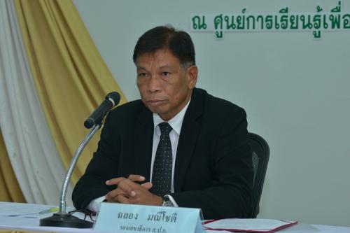 ส.ป.ก.จัดอบรมเชิงปฏิบัติการหลักสูตรการใช้ระบบจัดที่ดินออนไลน์