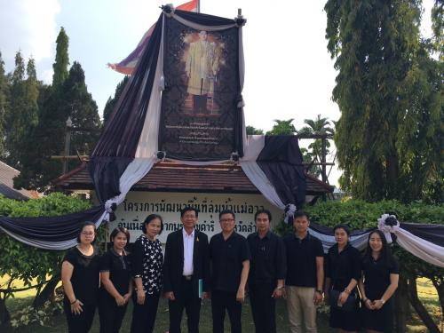ผู้ตรวจราชการกรม ส.ป.ก. เข้าตรวจเยี่ยมสำนักงานอาคารโครงการพัฒนาพื้นที่ลุ่มน้ำแม่อาว อันเนื่องมาจากพระราชดำริ จังหวัดลำพูน