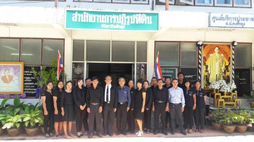 ผู้ตรวจราชการกรม เข้าตรวจราชการและติดตามงานตามแผนงาน/โครงการ และงานตามนโยบายยุทธศาสตร์ ส.ป.ก. ปีงบประมาณ ๒๕๖๐ ของ ส.ป.ก.พัทลุง
