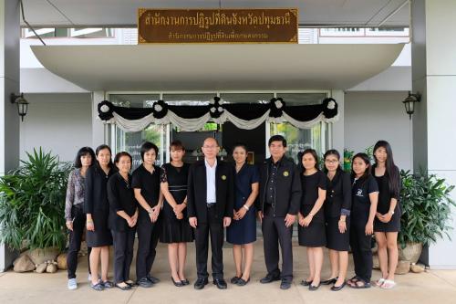 หัวหน้าผู้ตรวจราชการกรม เข้าตรวจราชการและติดตามงานตามแผนงาน/โครงการ และงานตามนโยบายยุทธศาสตร์ ส.ป.ก. ปีงบประมาณ ๒๕๖๐ ของ ส.ป.ก.ปทุมธานี