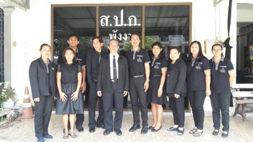 ผู้ตรวจราชการกรม ตรวจราชการและติดตามงานตามแผนงาน/โครงการ และตามนโยบายยุทธศาสตร์ของ ส.ป.ก. ณ ห้องประชุม ส.ป.ก.พังงา