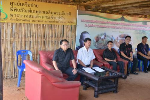 เลขาธิการ ส.ป.ก. ลงพื้นที่ติดตามการขับเคลื่อนงานพัฒนาพื้นที่แปลงใหญ่จังหวัดกาฬสินธุ์ 