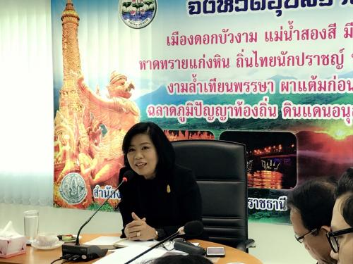 รองเลขาธิการส.ป.ก. ลงพื้นที่หารือและแนะนำการปฏิบัติงาน โครงการปรับปรุงฐานข้อมูลที่ดินและแผนที่