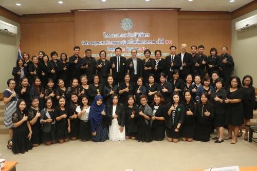 พิธีปิดการฝึกอบรมการจัดทำแผนยุทธศาสตร์กองทุนการปฏิรูปที่ดินเพื่อเกษตรกรรม