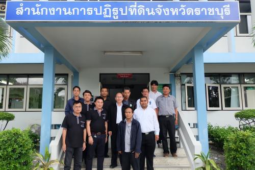 หัวหน้าผู้ตรวจราชการกรมติดตามผลการดำเนินงานจัดที่ดินในเขตปฏิรูปที่ดินจังหวัดราชบุรี