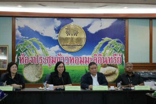 รัฐมนตรีช่วยว่าการกระทรวงเกษตรและสหกรณ์  ประชุมตรวจเยี่ยมการขับเคลื่อนการดำเนินงานตามแผนการผลิตและการตลาดข้าวครบวงจรและแผนปฏิบัติงานเกษตรอินทรีย์ จังหวัดยโสธร