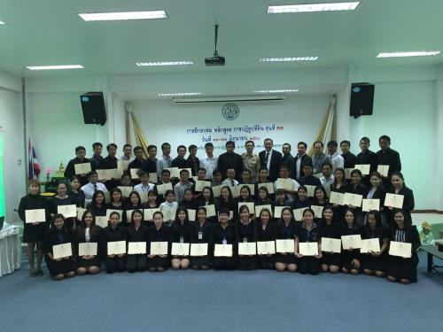 พิธีปิด การอบรม การปฏิรูปที่ดิน ขั้นที่ 1 รุ่นที่ 31 