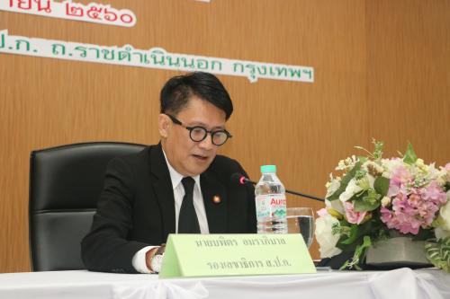ส.ป.ก. จัดโครงการฝึกอบรมเพื่อเพิ่มประสิทธิภาพการตอบข้อหารือปัญหาข้อกฎหมายของบุคลากรใน สกม.