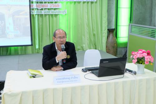 หัวหน้าผู้ตรวจราชการกรม ส.ป.ก. เป็นประธานในการประชุมเร่งรัดติดตามการใช้จ่ายเงินในปีงบประมาณ พ.ศ. 2560