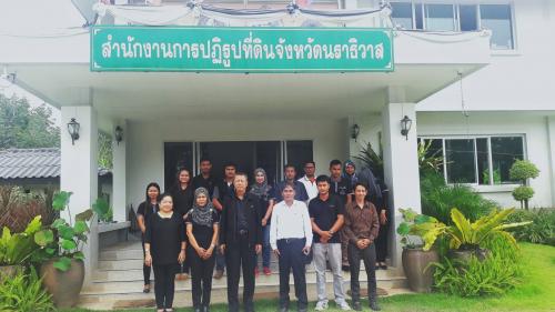 ผู้ตรวจราชการกรม ตรวจราชการและติดตามงานตามแผนงาน/โครงการ ตามนโยบายยุทธศาสตร์ ส.ป.ก. ปีงบประมาณ ๒๕๖๐ ของ ส.ป.ก.นราธิวาส