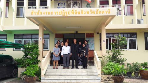 ผู้ตรวจราชการกรม ตรวจราชการและติดตามงานตามแผนงาน/โครงการ ตามนโยบายยุทธศาสตร์ ส.ป.ก. ปีงบประมาณ ๒๕๖๐ ของ ส.ป.ก.ปัตตานี