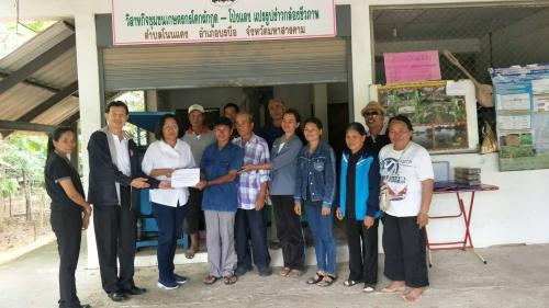 สำนักงานการปฏิรูปที่ดินเพื่อเกษตรกรรม (ส.ป.ก.) ร่วมกับ มูลนิธิไชยยงค์ ชูชาติ มอบทุนสนับสนุนการดำเนินงานกลุ่มวิสาหกิจชุมชนหรือกลุ่มเกษตรกรในเขตปฏิรูปที่ดิน