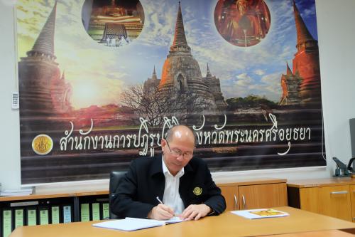 หัวหน้าผู้ตรวจราชการกรม พร้อมด้วยคณะ ตรวจราชการและติดตามงานตามแผนงาน/โครงการ และภารกิจตามนโยบายยุทธศาสตร์ของ ส.ป.ก. ประจำปีงบประมาณ พ.ศ. ๒๕๖๐