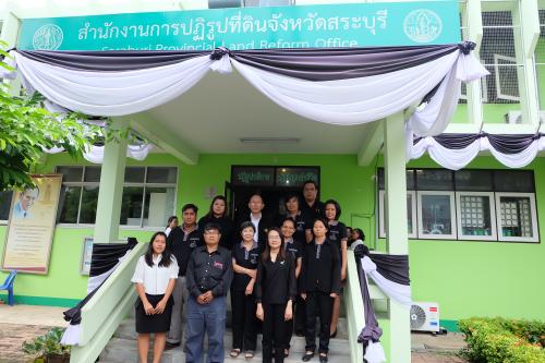 หัวหน้าผู้ตรวจราชการกรม พร้อมด้วยคณะ ตรวจราชการและติดตามงานตามแผนงาน/โครงการ และภารกิจตามนโยบายยุทธศาสตร์ของ ส.ป.ก. ประจำปีงบประมาณ พ.ศ. ๒๕๖๐