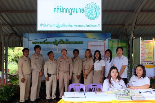 หัวหน้าผู้ตรวจราชการกร ร่วมพิธีเปิดงานโครงการคลินิกเกษตรเคลื่อนที่ เพื่อเฉลิมพระเกียรติสมเด็จพระเจ้าอยู่หัวมหาวชิราลงกรณ บดินทรเทพยวรางกูร ณ สำนักงานเทศบาลตำบลหนองม่วง อำเภอหนองม่วง จังหวัดลพบุรี