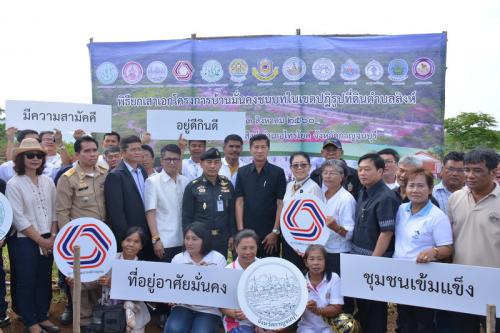 รองเลขาธิการส.ป.ก. เป็นประธานร่วมในพิธียกเสาเอกโครงการบ้านมั่นคงชนบทในเขตปฏิรูปที่ดิน ๖ หลังแรก ณ แปลง No.14 ต.สิงห์ อ.ไทรโยค จ.กาญจนบุรี 