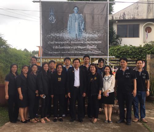 ผู้ตรวจราชการกรม ลงพื้นที่ตรวจราชการ ณ ส.ป.ก.จังหวัดแพร่