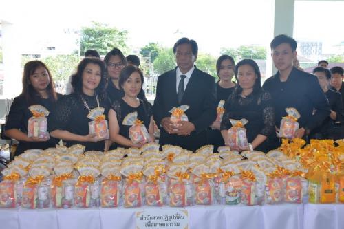 ส.ป.ก.ร่วมพิธีบำเพ็ญกุศลและทำบุญตักบาตรเพื่อถวายเป็นพระราชกุศลแด่พระบาทสมเด็จพระปรมินทรมหาภูมิพลอดุลยเดช ของกระทรวงเกษตรและสหกรณ์ ครั้งที่ ๑๐