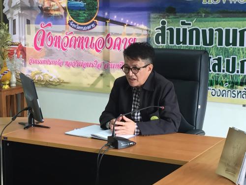 รองเลขาธิการ ส.ป.ก.ลงพื้นที่ ตรวจเยี่ยม ติดตามตรวจราชการและติดตามงานในเขตดำเนินการปฏิรูปที่ดิน จังหวัดหนองคาย/ บึงกาฬ 