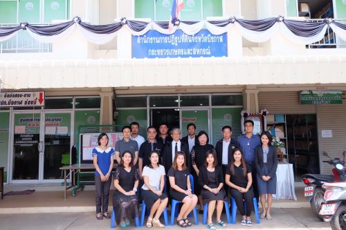ผู้ตรวจราชการกรม ตรวจราชการและติดตามงานตามแผนงาน/โครงการ ตามนโยบายยุทธศาสตร์ ส.ป.ก. ปีงบประมาณ ๒๕๖๐ ของ ส.ป.ก.บึงกาฬ