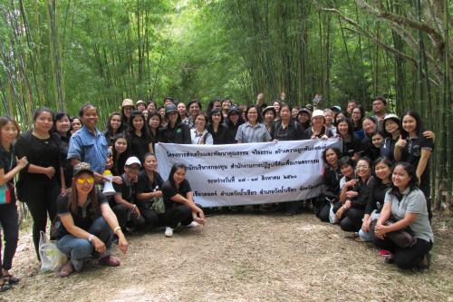 สำนักงานการปฏิรูปที่ดินเพื่อเกษตรกรรม โดยสำนักบริหารกองทุน จัดอบรมโครงการส่งเสริมคุณธรรม จริยธรรม สร้างความผูกพันต่อองค์กร