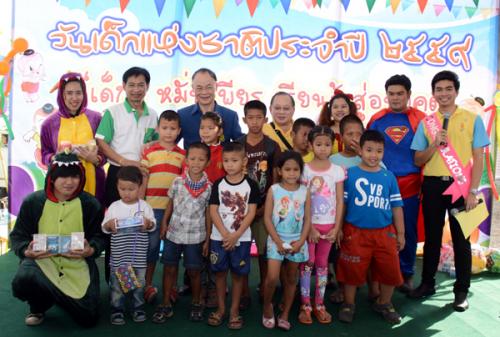 ส.ป.ก. ร่วมจัดกิจกรรมงานวันเด็กแห่งชาติ ประจำปี 2559