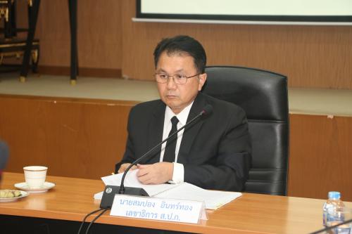 ส.ป.ก. จัดประชุมคณะอนุกรรมการโครงการและการเงินกองทุนการปฏิรูปที่ดินเพื่อเกษตรกรรม (อกก.คง.) ครั้งที่ ๙/๒๕๖๐