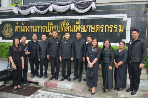 ลธก.ส.ป.ก.ตรวจพื้นที่บริเวณถนนหน้าสำนักงานและบริเวณภายในสำนักงานเพื่อเตรียมจัดสถานที่รองรับประชาชนร่วมถวายดอกไม้จันทน์ ณ ซุ้มถวายดอกไม้จันทน์ในงานพระราชพิธีถวายพระเพลิงพระบรมศพพระบาทสมเด็จพระปรมินทรมหาภูมิพลอดุลยเดช