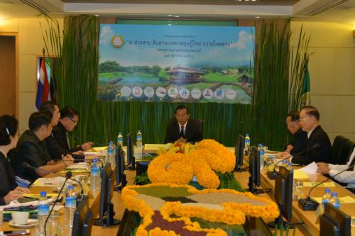 ส.ป.ก.ร่วมประชุมโครงการ ๕ ประสาน สืบสานเกษตรทฤษฎีใหม่ ถวายในหลวง ณ ห้องประชุม ๑๓๔ กระทรวงเกษตรและสหกรณ์