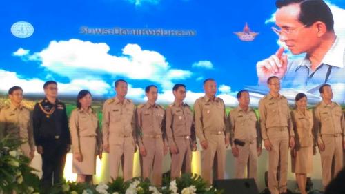 ส.ป.ก.เข้าร่วมพิธีเปิดนิทรรศการ “ฝนหลวงของเรา ในหลวงของเรา”