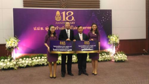 หัวหน้าผู้ตรวจราชการกรม (ส.ป.ก.) เป็นผู้แทนเลขาธิการ ส.ป.ก. ร่วมแสดงความยินดีกับสำนักงานคณะกรรมการป้องกันและปราบปรามการทุจริตแห่งชาติ(ป.ป.ช.)