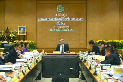ส.ป.ก.ประชุมคณะกรรมการปฏิรูปที่ดินเพื่อเกษตรกรรม ครั้งที่ ๕/๒๕๖๐