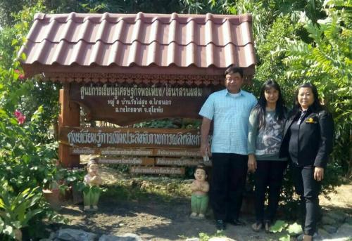 ปฏิรูปที่ดินจังหวัดสุโขทัย ลงพื้นที่เตรียมการต้อนรับ รมช.กระทรวงเกษตรฯ 