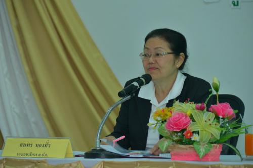 ส.ป.ก. จัดอบรม หลักสูตร การพัฒนาระบบฐานข้อมูลภูมิสารสนเทศเพื่อการบริหารจัดการพื้นที่ปฏิรูปที่ดิน รุ่นที่ ๒