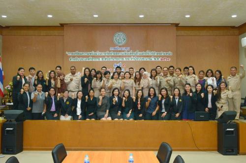 ส.ป.ก.จัดอบรมหลักสูตรการเตรียมความพร้อมในการจัดทำผลงานเพื่อเลื่อนขึ้นแต่งตั้งให้ดำรงตำแหน่งสำหรับประเภทวิชาการ ระดับชำนาญการ