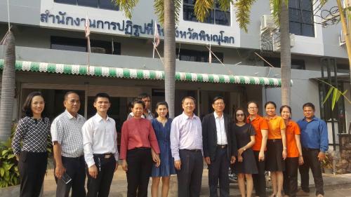 ผู้ตรวจราชการกรม ส.ป.ก.ได้ลงพื้นที่ตรวจราชการ ณ ส.ป.ก.จังหวัดพิษณุโลก