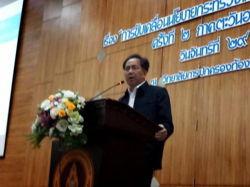 รัฐมนตรีเกษตรฯ เปิดสัมมนาการขับเคลื่อนนโยบายกระทรวงเกษตรและสหกรณ์  ครั้งที่ ๒ ภาคตะวันออกเฉียงเหนือ 