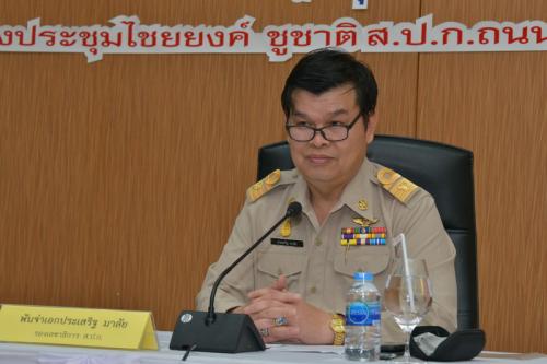 ส.ป.ก.จัดอบรมหลักสูตรการเตรียมความพร้อมในการจัดทำผลงานเพื่อเลื่อนขึ้นแต่งตั้งให้ดำรงตำแหน่งสำหรับประเภทวิชาการ ระดับชำนาญการ รุ่นที่ ๒