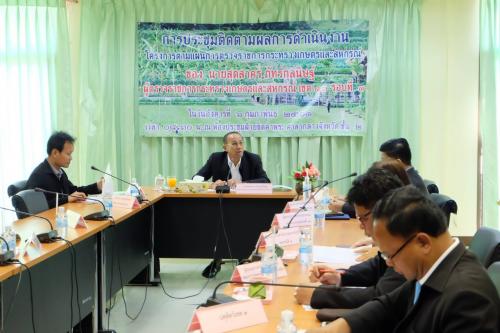 ผู้ตรวจราชการกรม (ส.ป.ก.) ร่วมประชุมการตรวจราชการตามแผนการตรวจราชการกระทรวงเกษตรและสหกรณ์ ประจำปีงบประมาณ พ.ศ. ๒๕๖๑ ของผู้ตรวจราชการกระทรวงเกษตรและสหกรณ์ (นายสุดสาคร ภัทรกุลนิษฐุ์) และตรวจเยี่ยม ส.ป.ก.อำนาจเจริญ