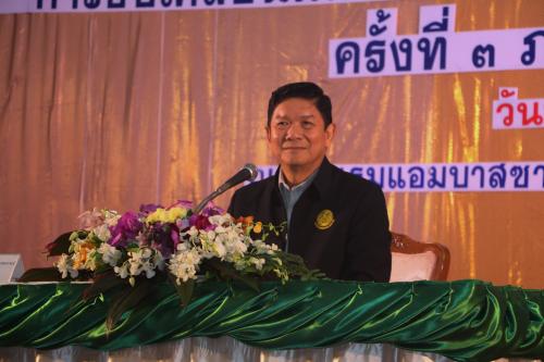 พันจ่าเอก ประเสริฐ  มาลัย รองเลขาธิการ ส.ป.ก. ร่วมประชุมสัมมนาเรื่อง การขับเคลื่อนนโยบายกระทรวงเกษตรและสหกรณ์ในระดับพื้นที่สู่การปฏิบัติ ครั้งที่ ๓ ภาคกลางและภาคตะวันออก ณ โรงแรมแอมบาสซาเดอร์ ซิตี้ จอมเทียน อ.สัตหีบ จ.ชลบุรี