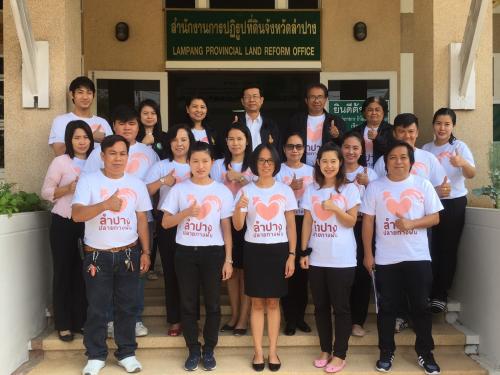ผู้ตรวจราชการกรม ส.ป.ก. และคณะได้ลงพื้นที่ตรวจราชการ ณ ส.ป.ก.จังหวัดลำปาง