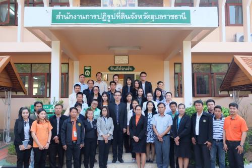 ผู้ตรวจราชการกรม ตรวจราชการและติดตามงานตามแผนงาน/โครงการ ตามนโยบาย ส.ป.ก. ปีงบประมาณ ๒๕๖๑ ของ ส.ป.ก.อุบลราชธานี 