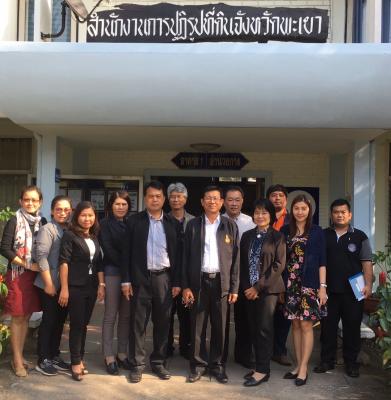  ผู้ตรวจราชการกรม ตรวจราชการและติดตามงานตามแผนงาน/โครงการ ตามนโยบาย ส.ป.ก. ปีงบประมาณ ๒๕๖๑ ของ ส.ป.ก.พะเยา
