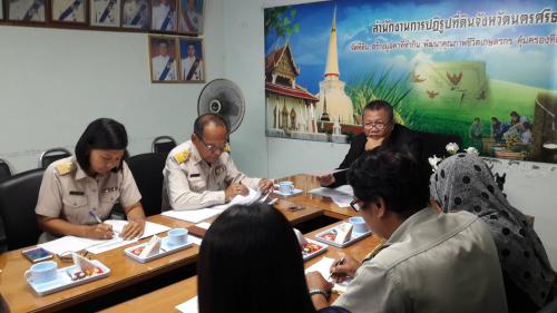 หัวหน้าผู้ตรวจราชการกรม และคณะ ตรวจราชการและติดตามงานตามแผนงาน/โครงการ และภารกิจตามนโยบายยุทธศาสตร์ของ ส.ป.ก. ประจำปีงบประมาณ พ.ศ. ๒๕๖๑ ณ ส.ป.ก.นครศรีธรรมราช