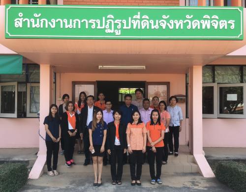 รองเลขาธิการส.ป.ก. ร่วมกับผู้ตรวจราชการกรม ตรวจราชการและติดตามงานตามแผนงาน/โครงการ ตามนโยบาย ส.ป.ก. ปีงบประมาณ ๒๕๖๑ ของ ส.ป.ก.พิจิตร