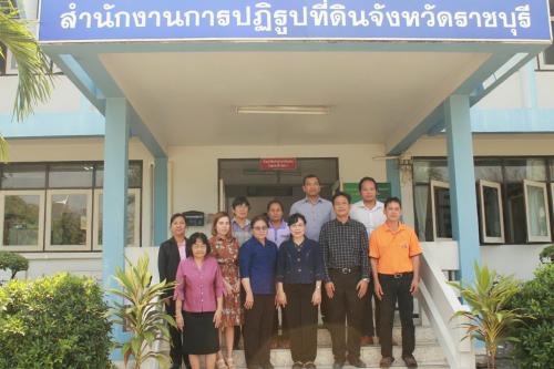 ผู้ตรวจราชการกรม ตรวจราชการและติดตามงานตามแผนงาน/โครงการ ตามนโยบาย ส.ป.ก. ปีงบประมาณ 2561 ของ ส.ป.ก. ราชบุรี