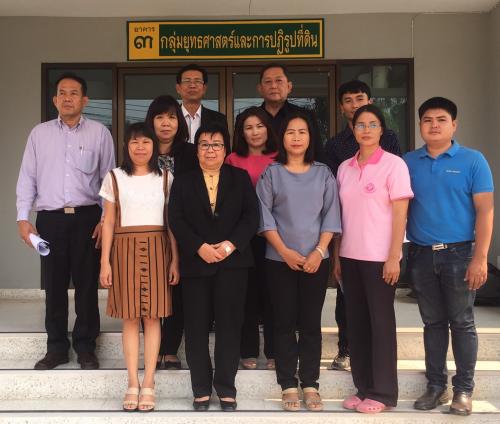 ผู้ตรวจราชการกรม ตรวจราชการและติดตามงานตามแผนงาน/โครงการ ตามนโยบาย ส.ป.ก. ปีงบประมาณ 2561 ของ ส.ป.ก.ตาก
